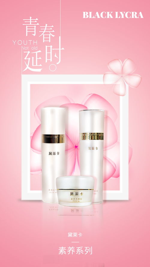 美丽焕新 感受奢华化妆品礼盒的终极体验
